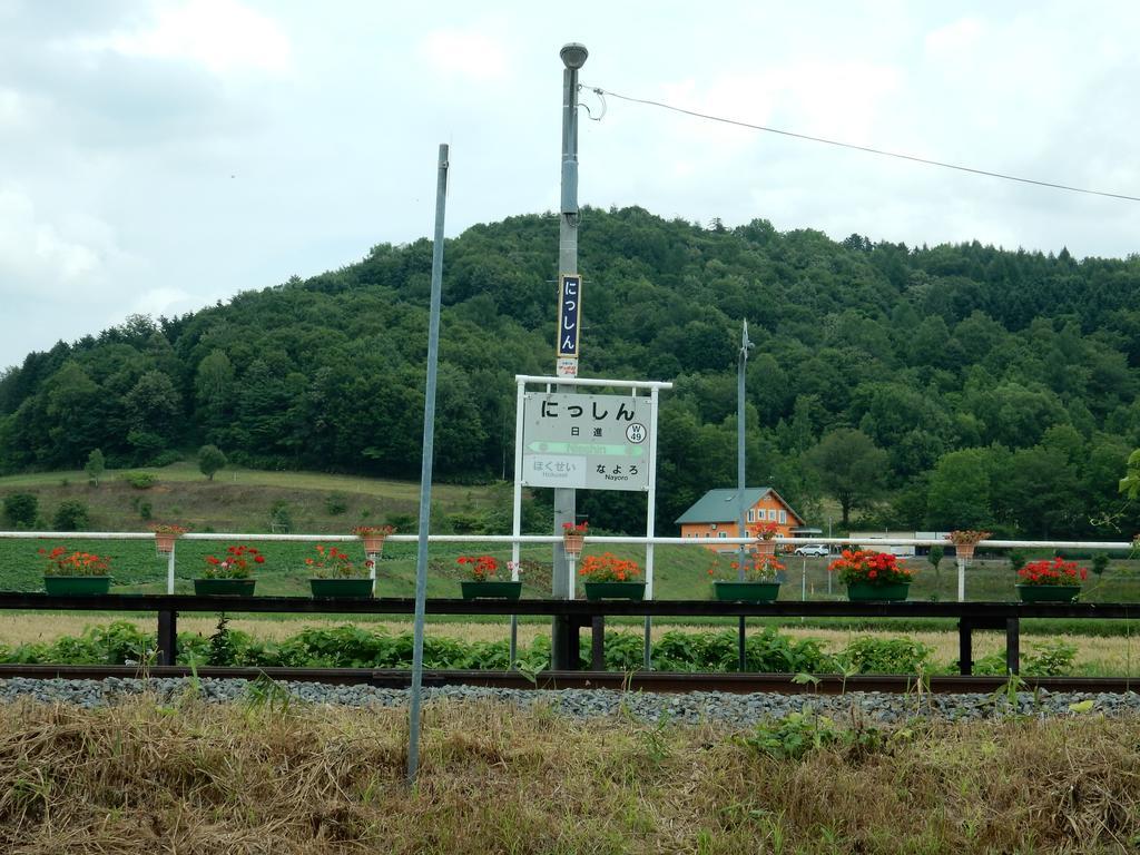 Guest House Nisshin Nayoro Екстериор снимка